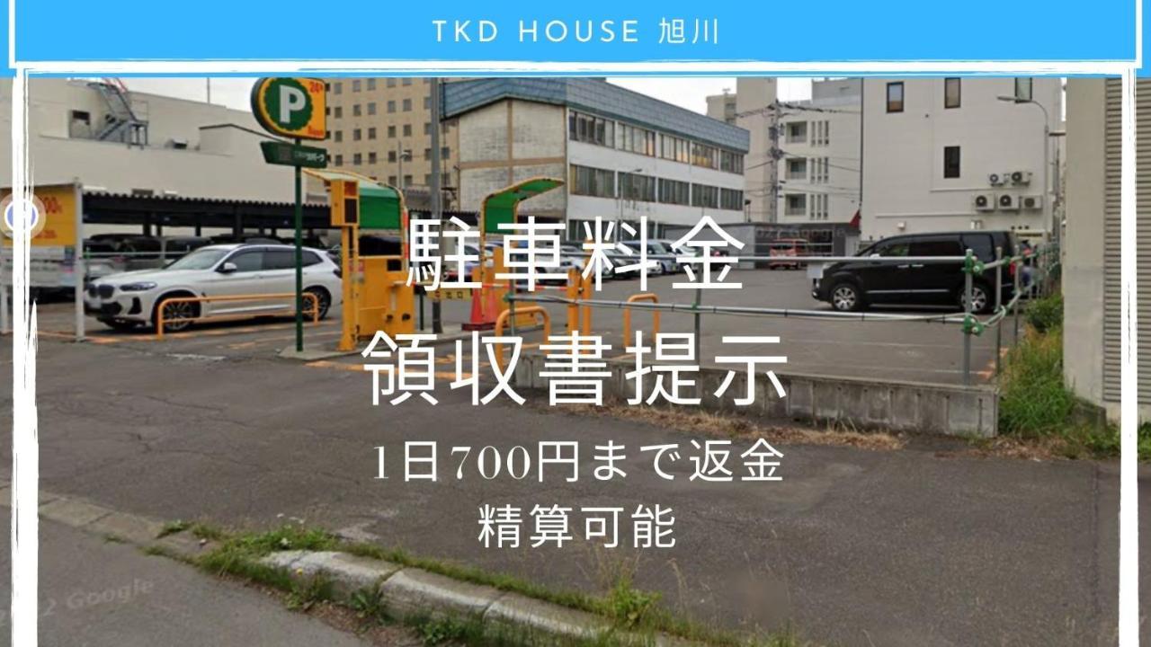 Apartament Tkd House Asahikawa Zewnętrze zdjęcie